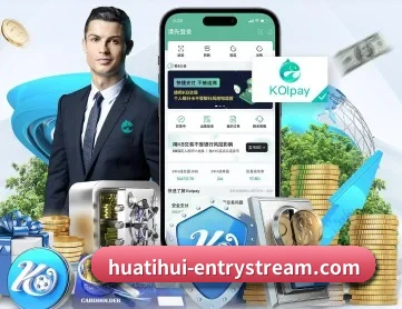 华体会官网 APP